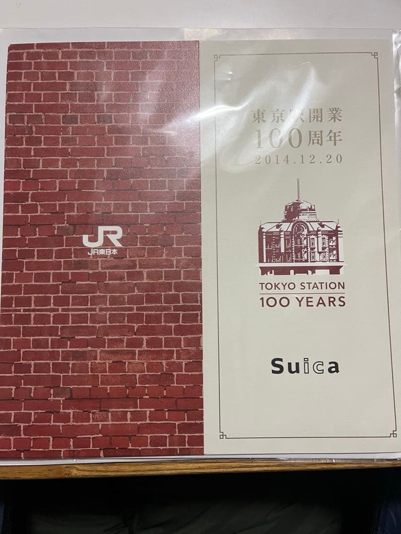 東京駅開業100周年　スイカ　Suica