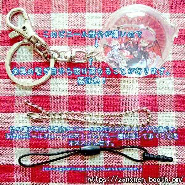 最遊記 サンリオ 八戒 天蓬 ぬいぐるみ 受注生産限定品 新品 レア 希少