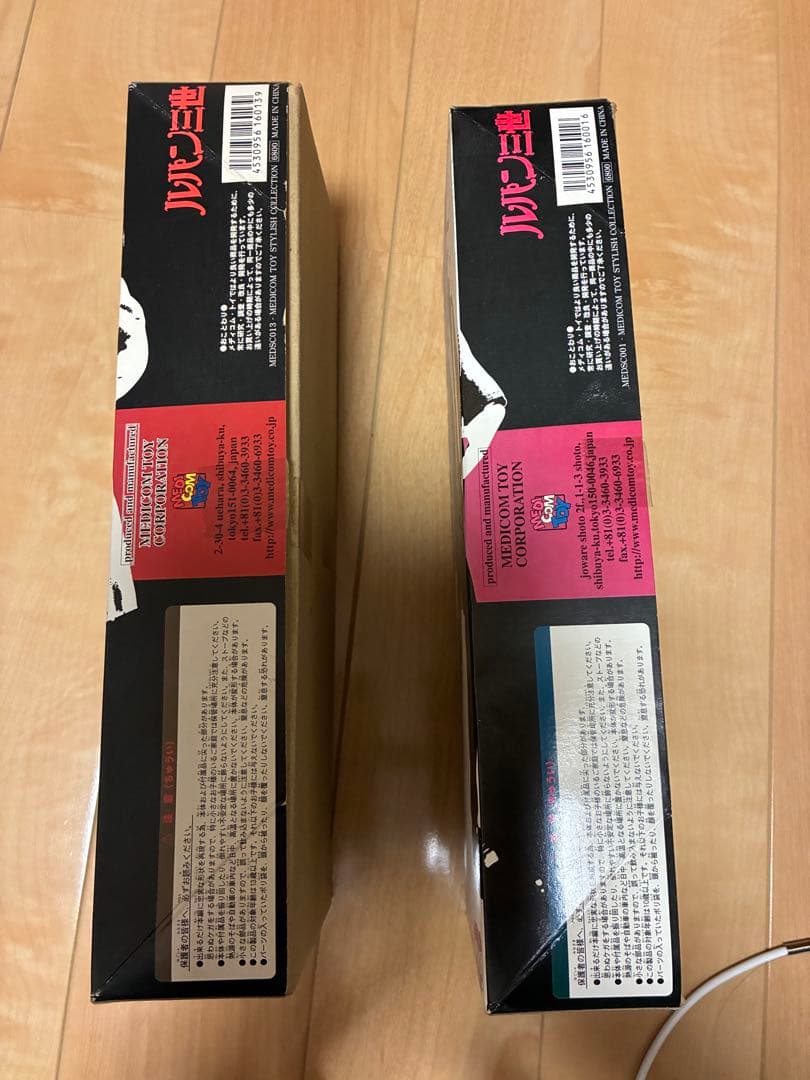 ルパン三世 銭形警部 フィギュアセット