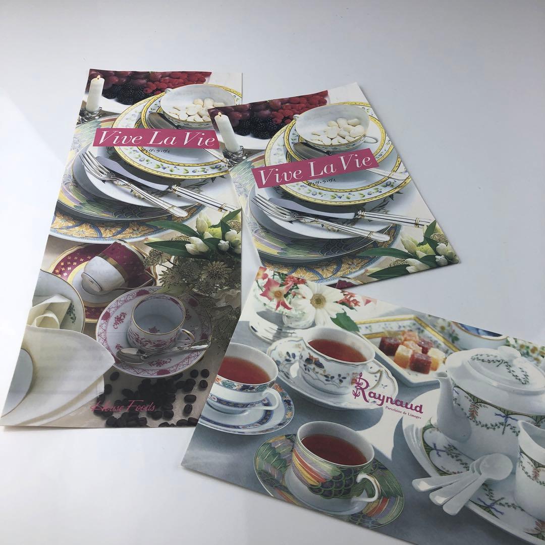 レイノー　プレート　6枚セット