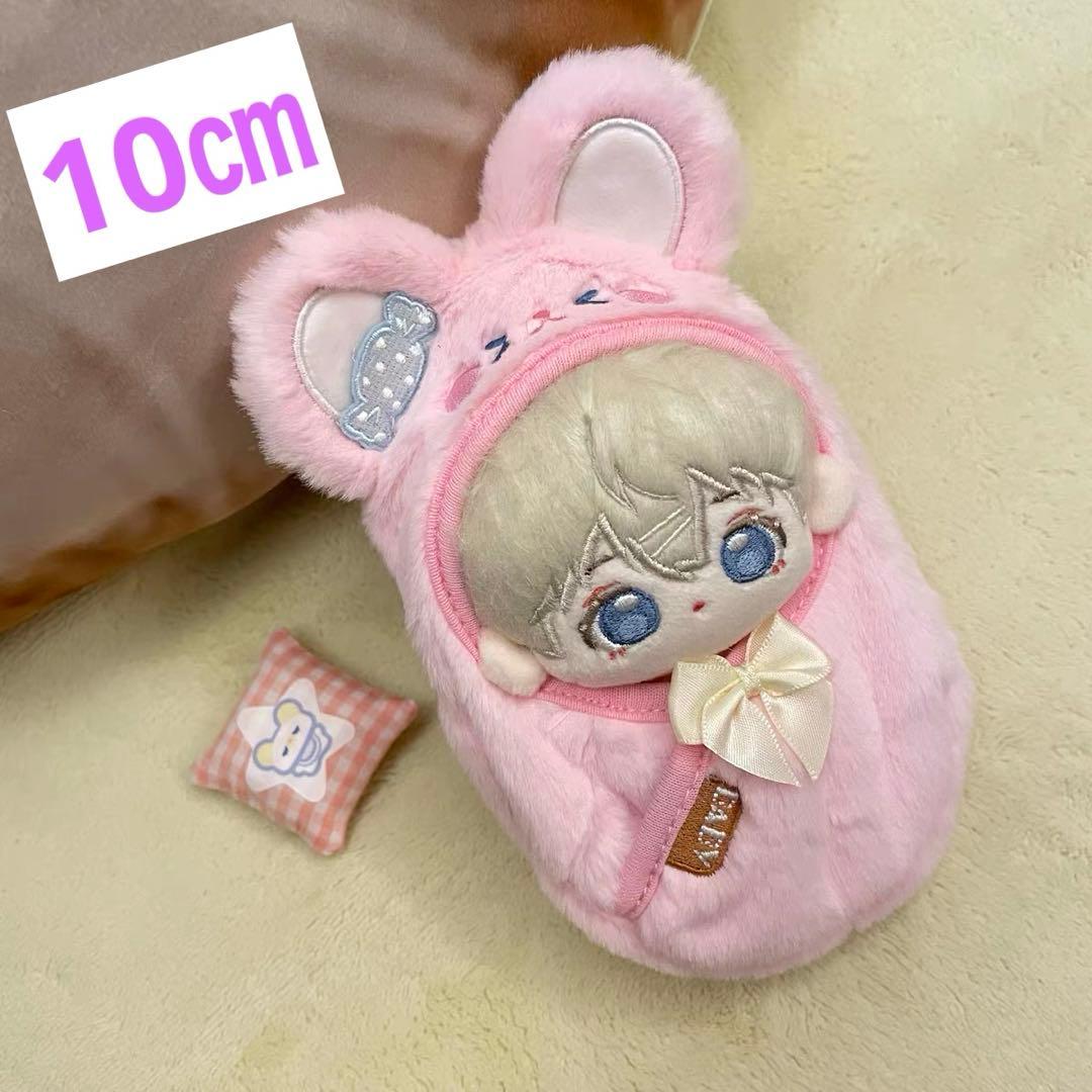 新品 10cm 着せ替え 激カワ 着ぐるみ ふんわり おくるみ ウサギ ぬい