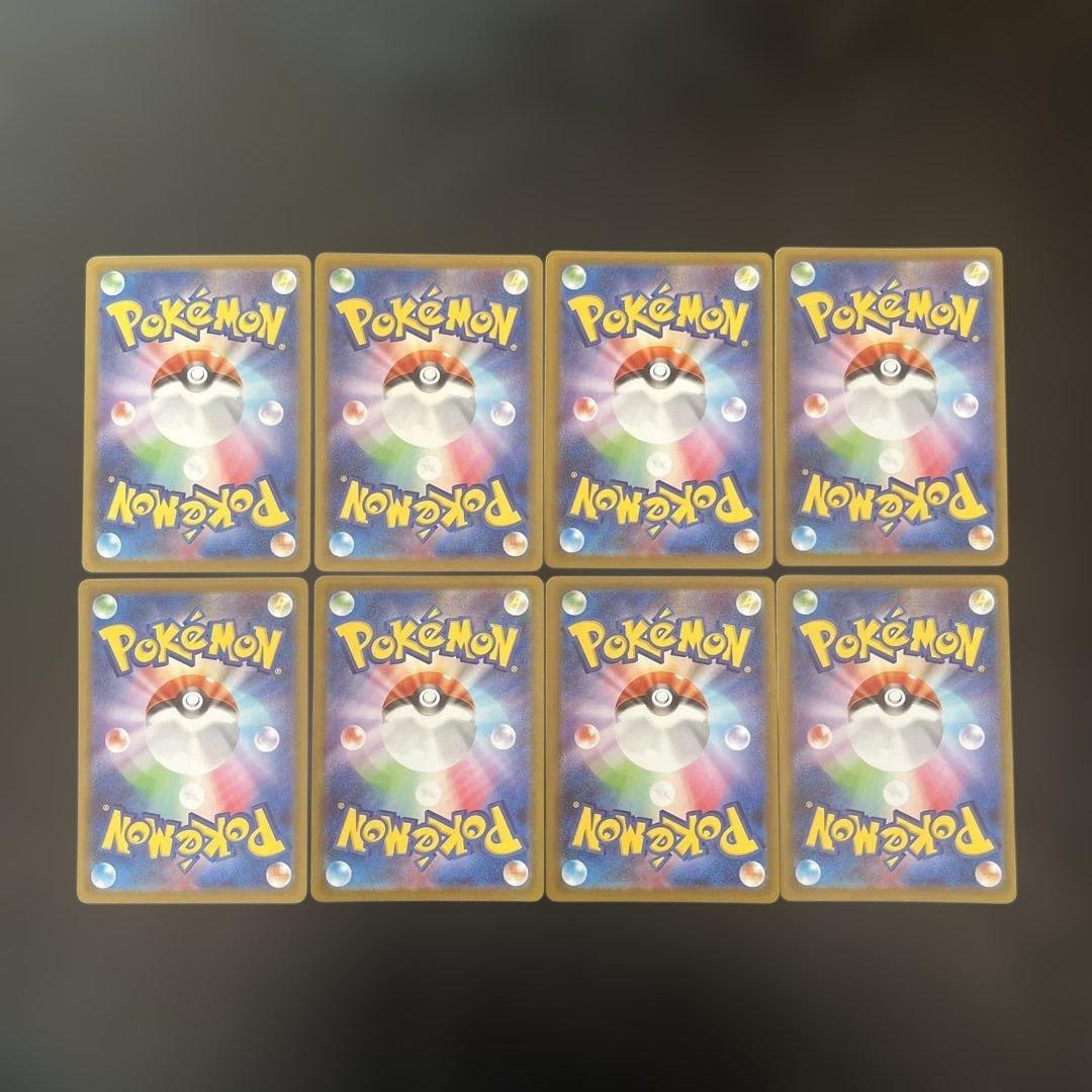 ワンダーパッチSR他8枚セット - メルカリ