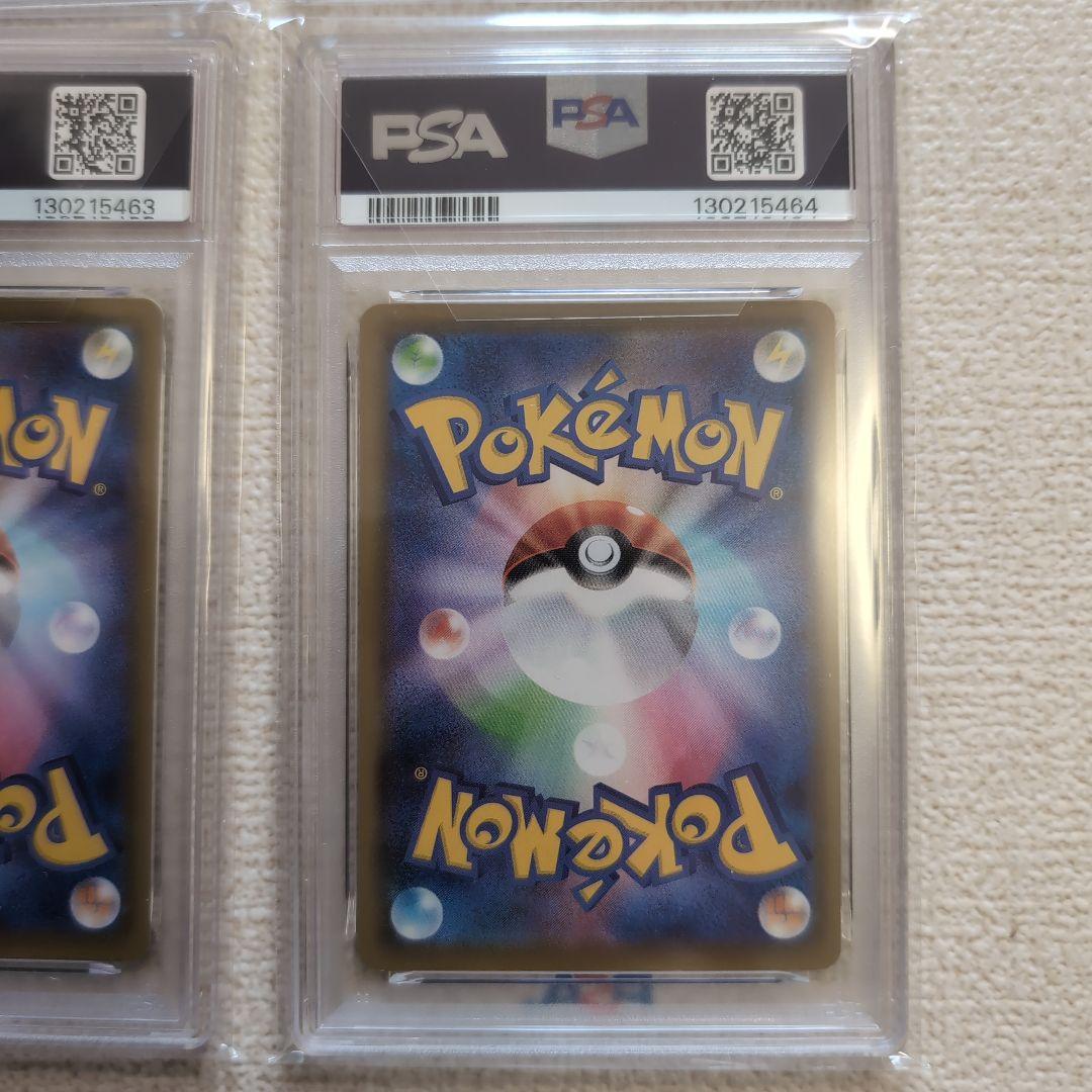 ポケモンカード ピカチュウ V-UNION 4連番 PSA10　ブイユニオン