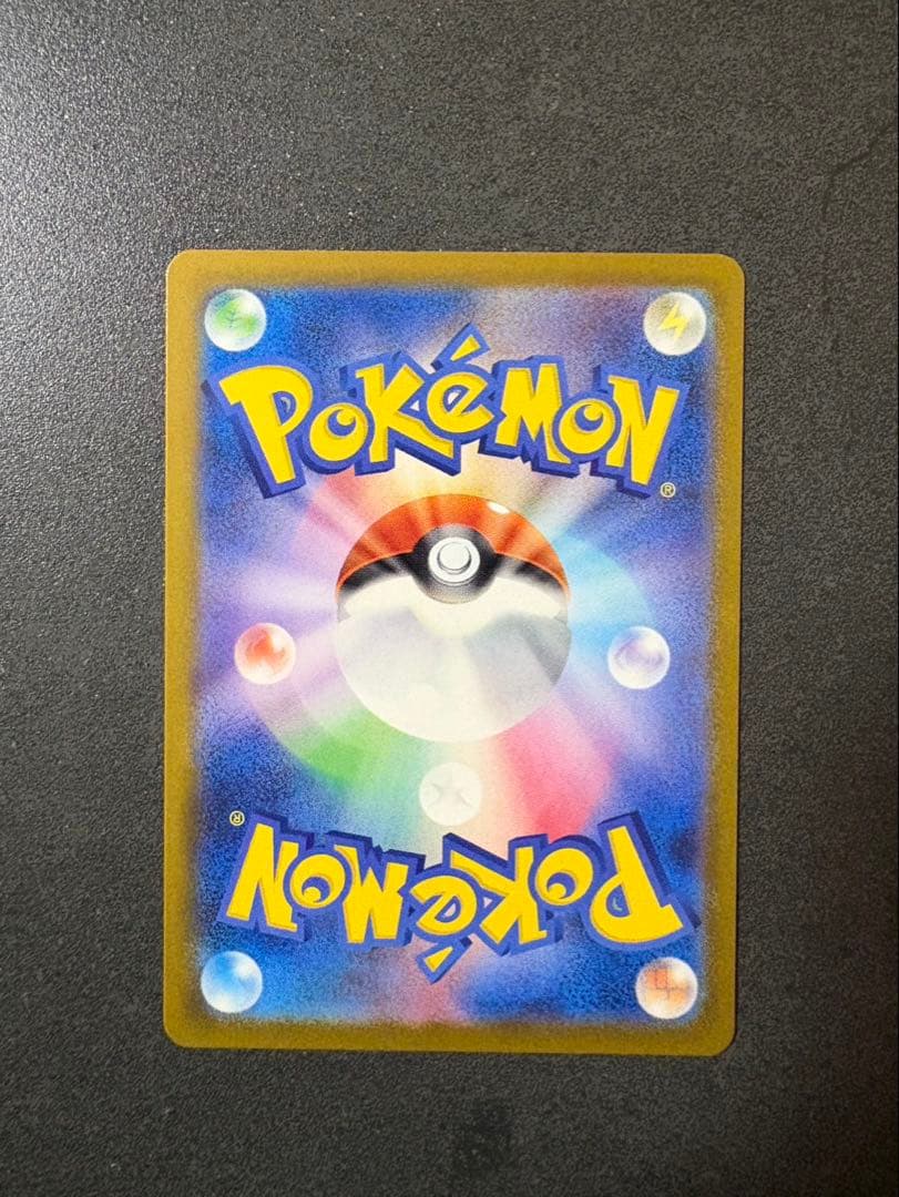 【値下げ】ロケット団のミューツーex メガドリームexポケモンカード