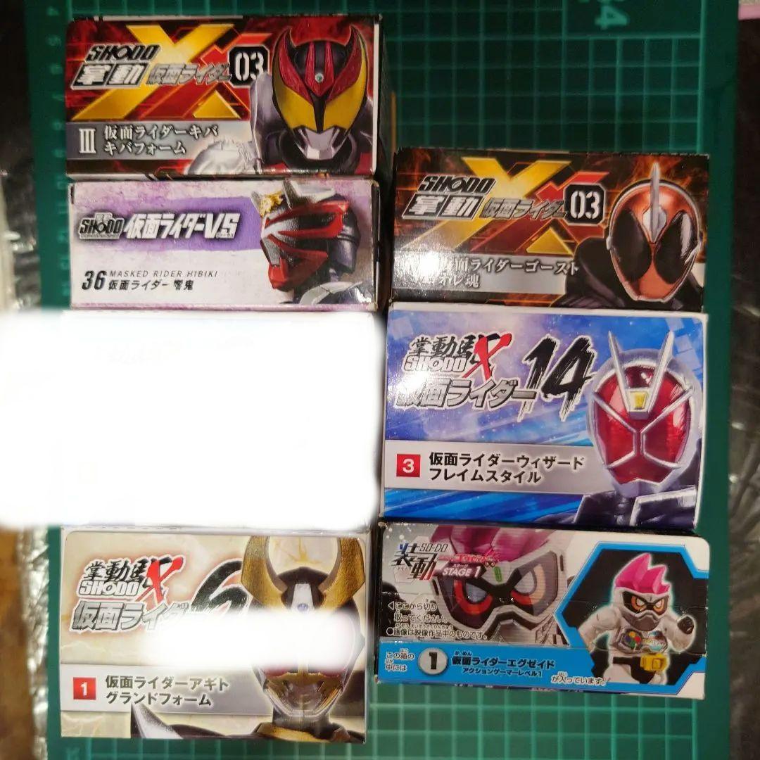 全 装動 & SO-DO Chronicle 平成令和 仮面ライダー セット ②