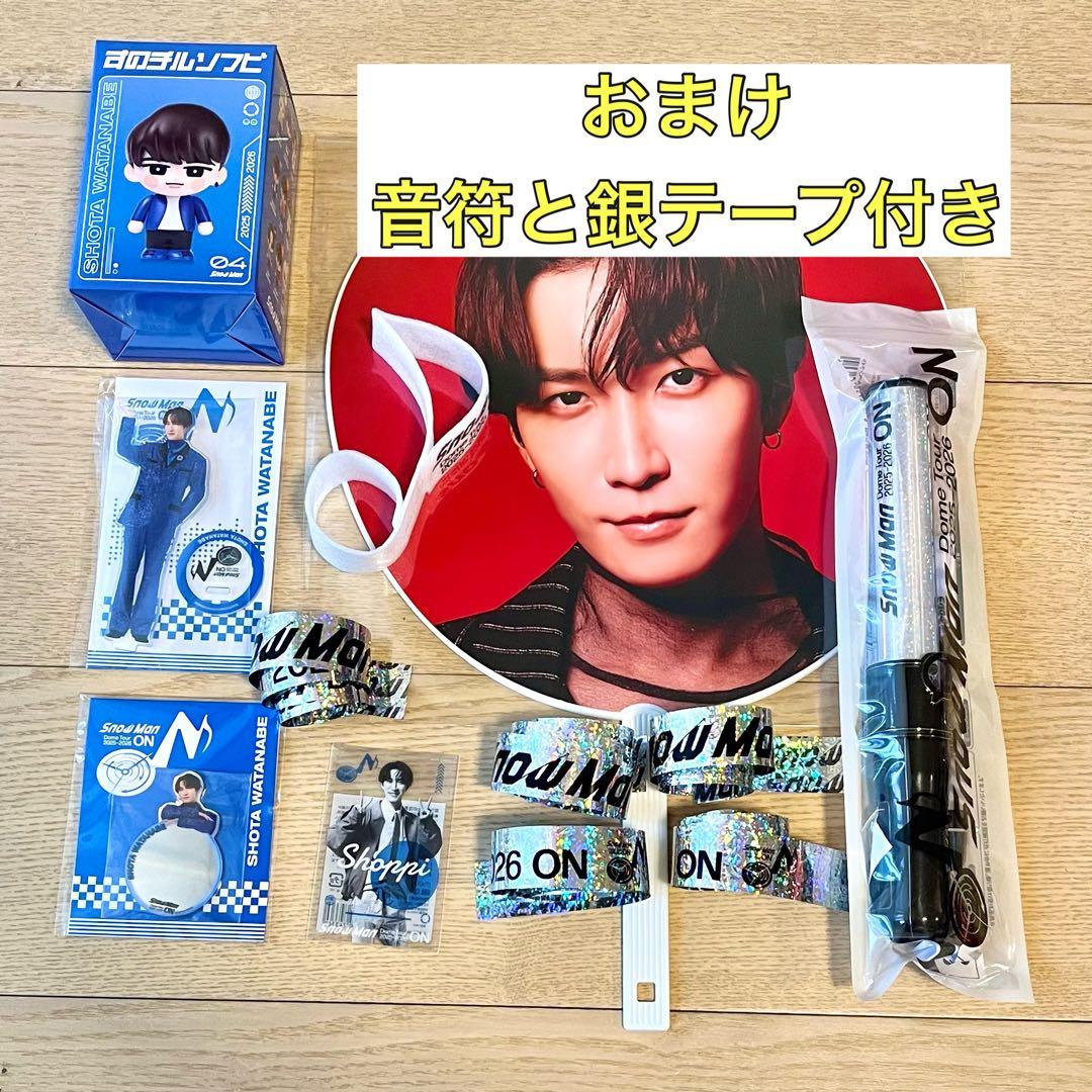 SnowMan DomeTour 2025-2026 ON 渡辺翔太グッズセット - メルカリ