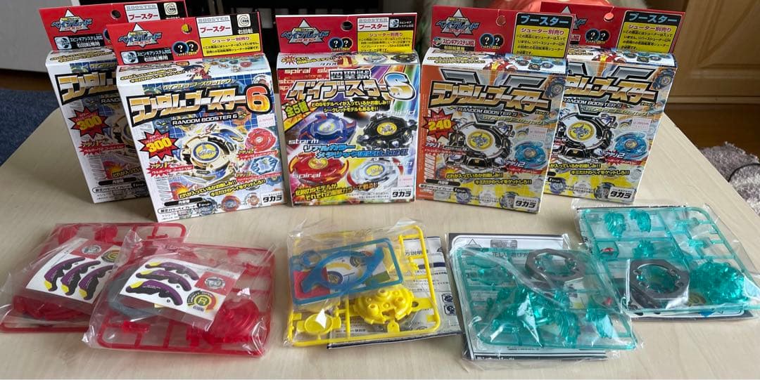 爆転シュートベイブレード ランダムブースター6・S・V当たり5個