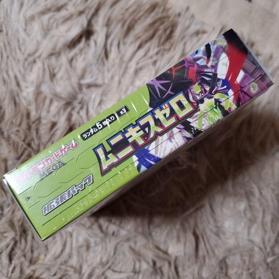 シュリンク付き】ポケモンカード ムニキスゼロ 1BOX - メルカリ