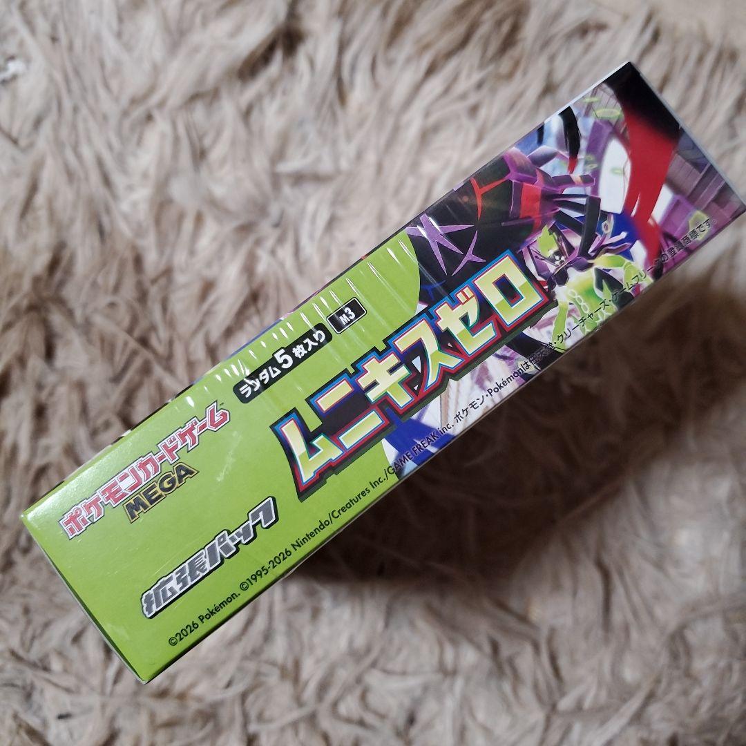 シュリンク付き】ポケモンカード ムニキスゼロ 1BOX - メルカリ