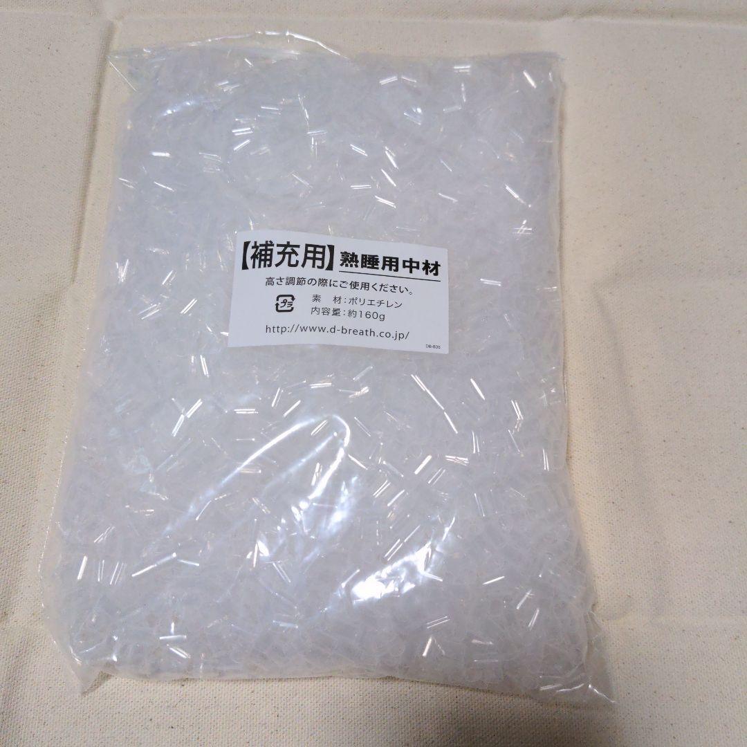 悟空のきもち【睡眠用たわし】たわし枕