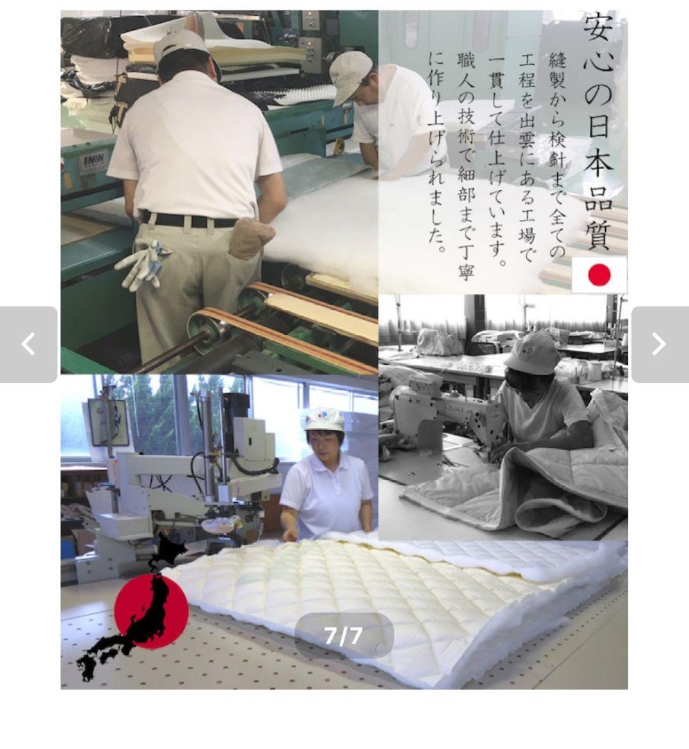 長方形こたつ掛敷布団セット