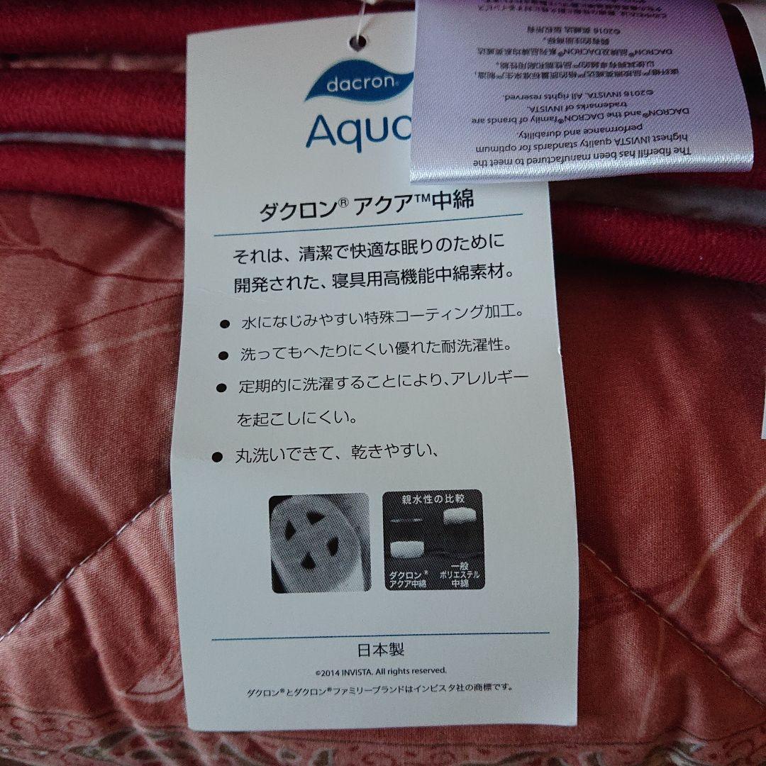 長方形こたつ掛敷布団セット