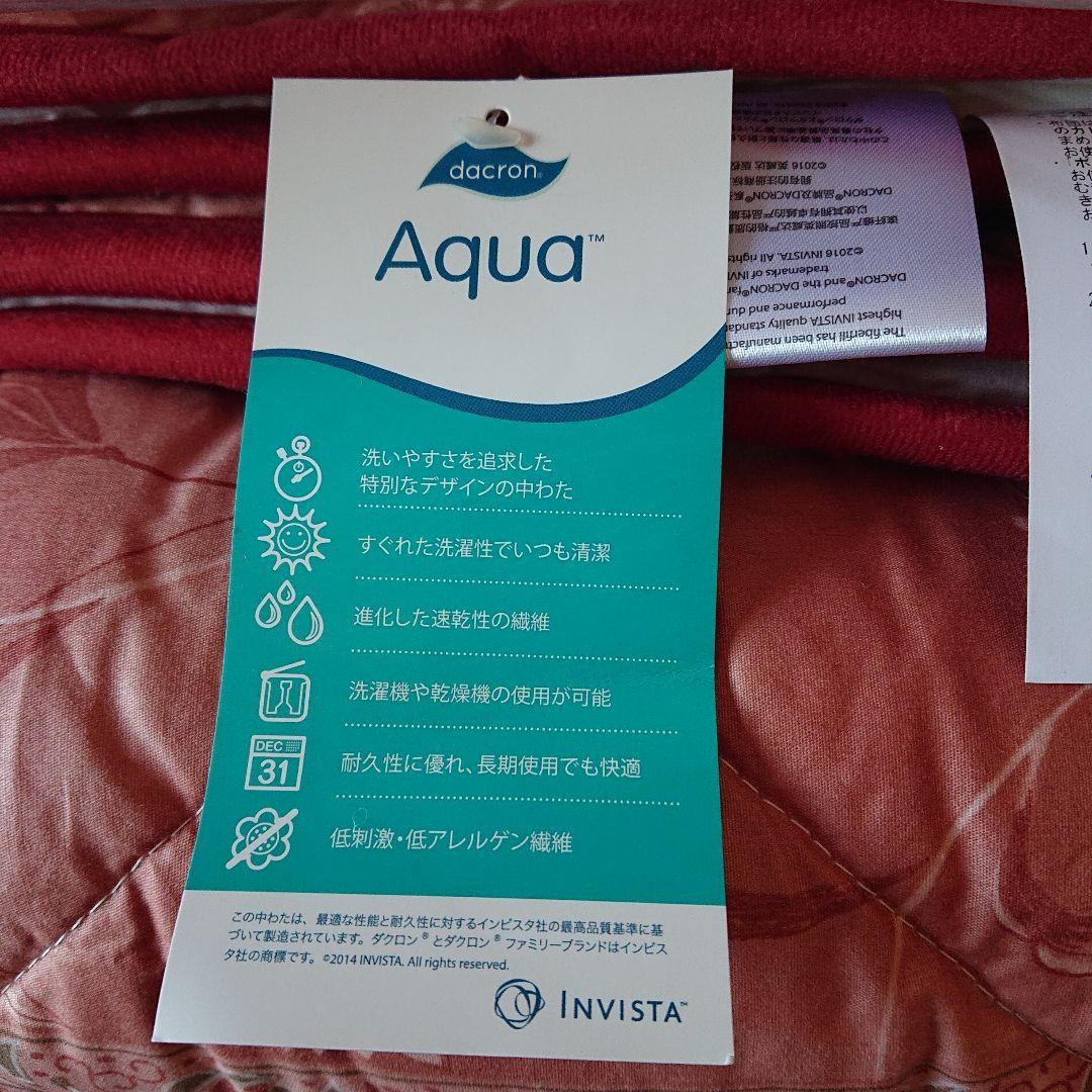 長方形こたつ掛敷布団セット