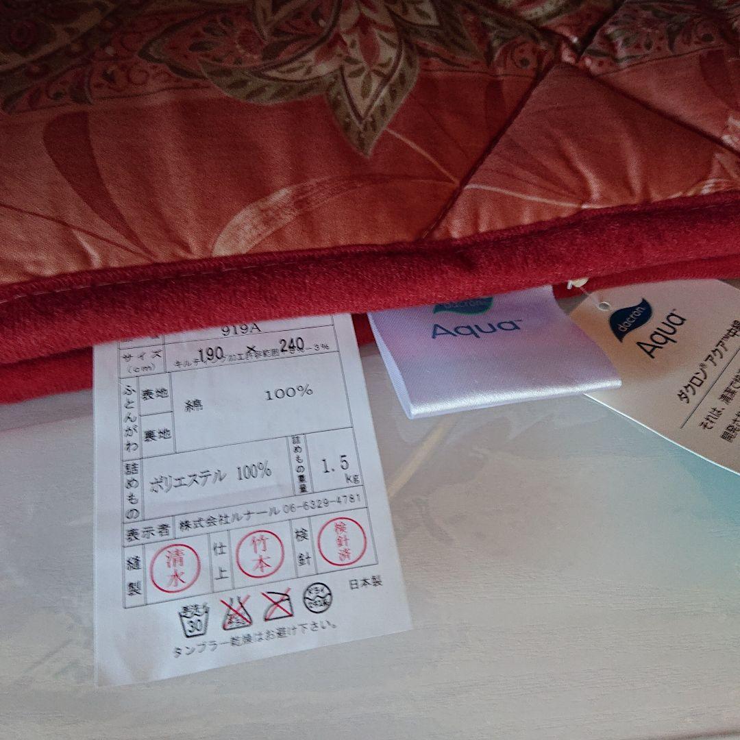 長方形こたつ掛敷布団セット