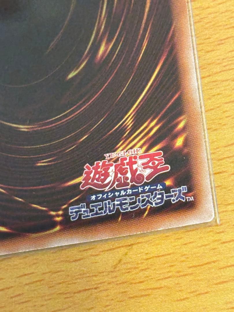 遊戯王 拮抗勝負 3枚 25thシークレット クオシク - メルカリ