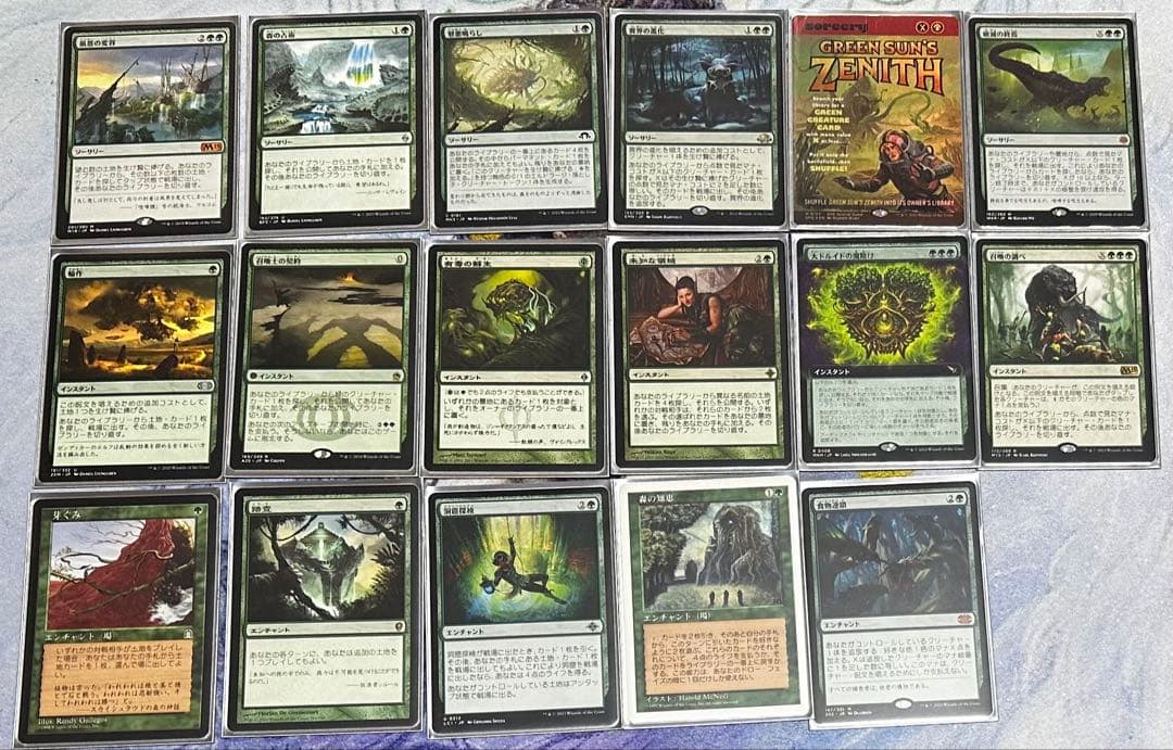 【最安値計算】森の轟き、ルムラ統率者デッキ　EDH バラ売り不可　値下交渉不可