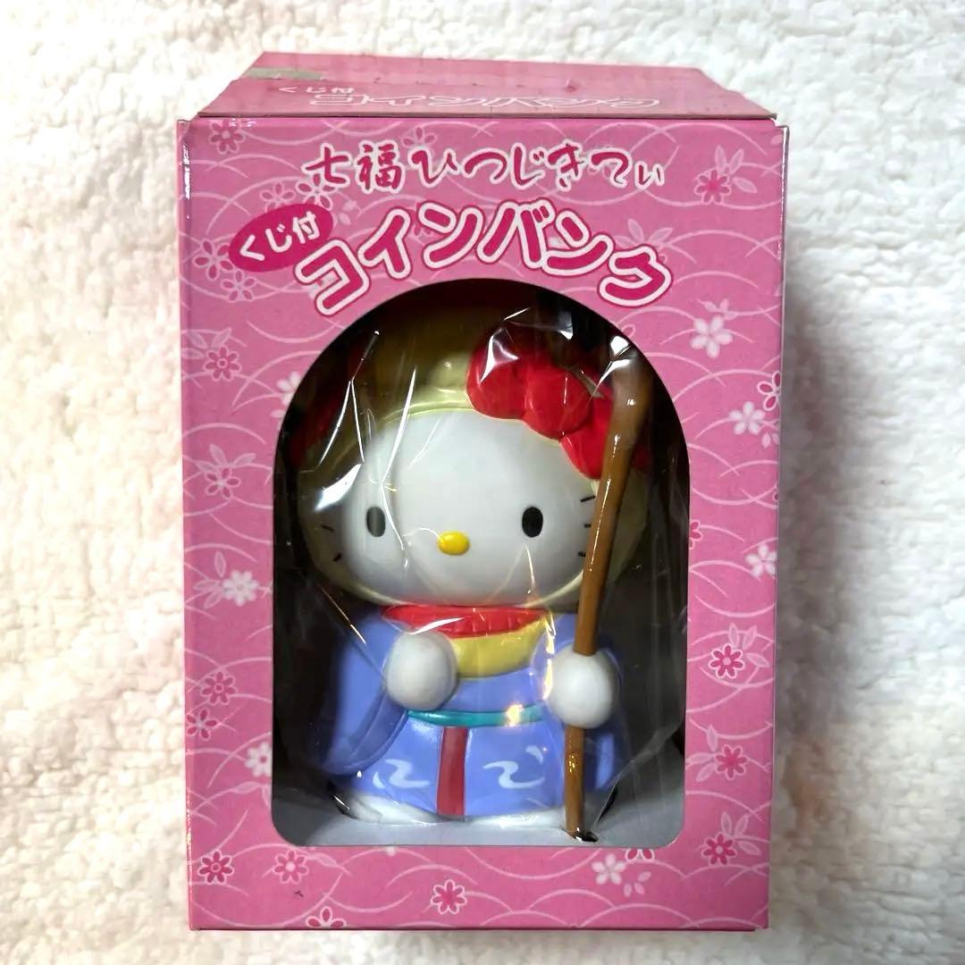 [レア] 七福神バンク　サンリオハローキティ
