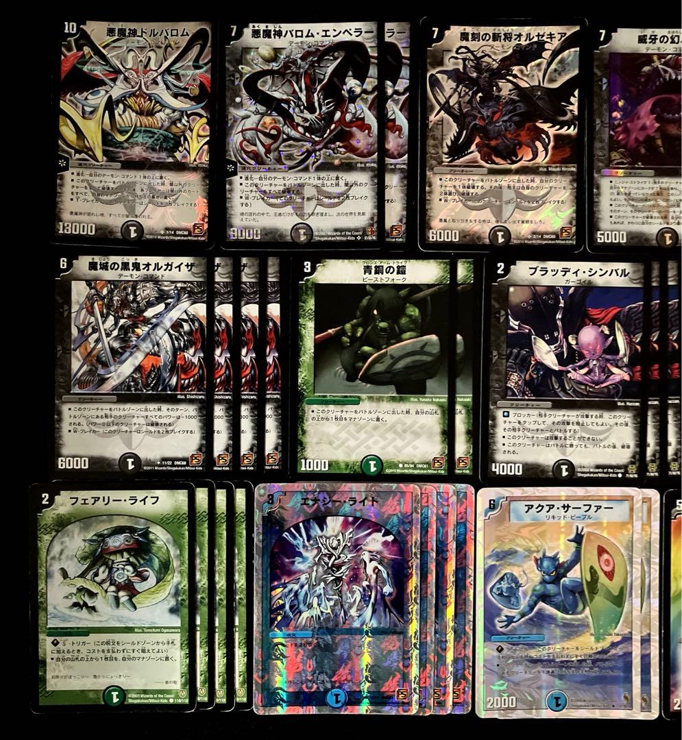 690 旧枠 極神編黒城凶死郎デッキ 40枚 - メルカリ