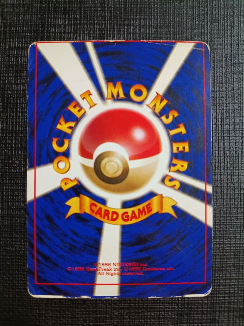 ポケモンカード　エラー枠ズレ　モンスターボール