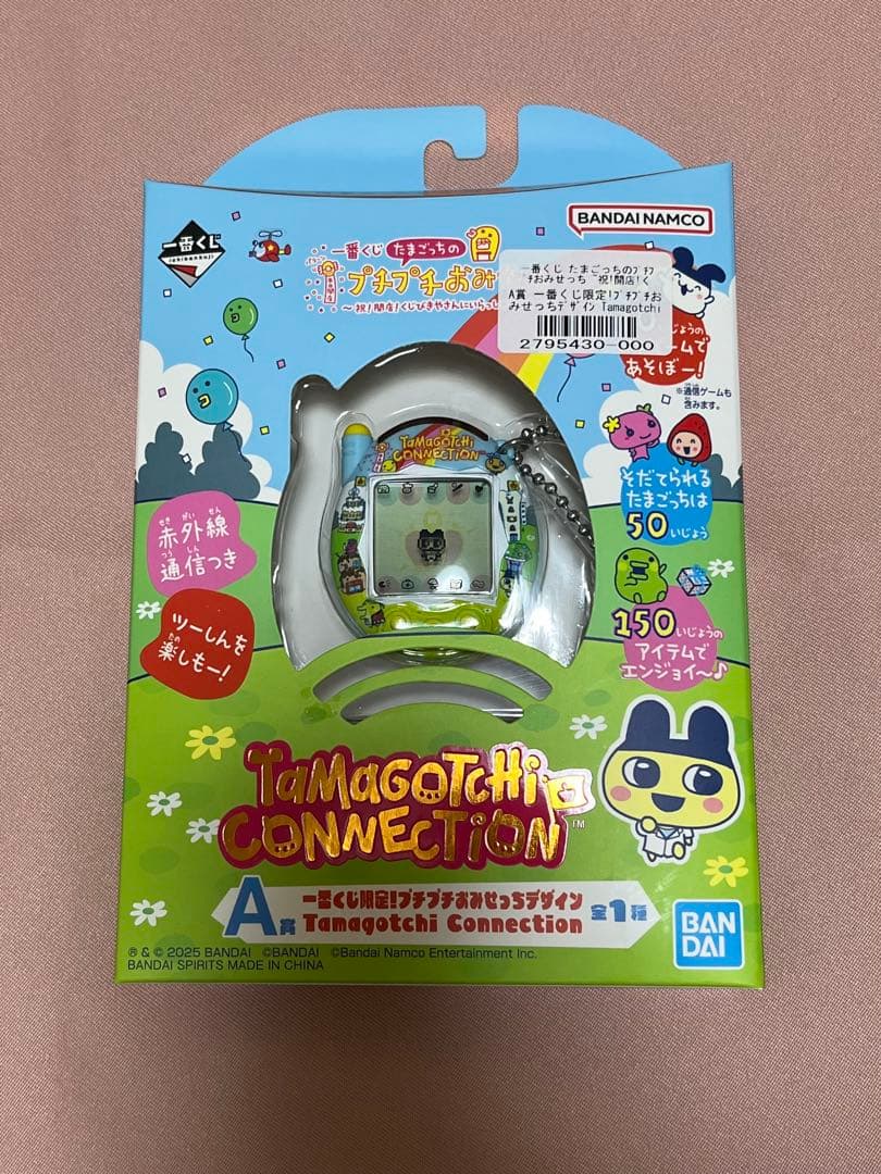 新品・未開封】たまごっち 一番くじ A賞 - メルカリ