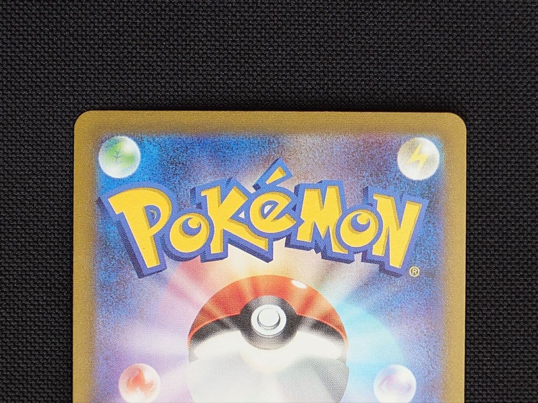 カメックスex SAR ポケモンカード