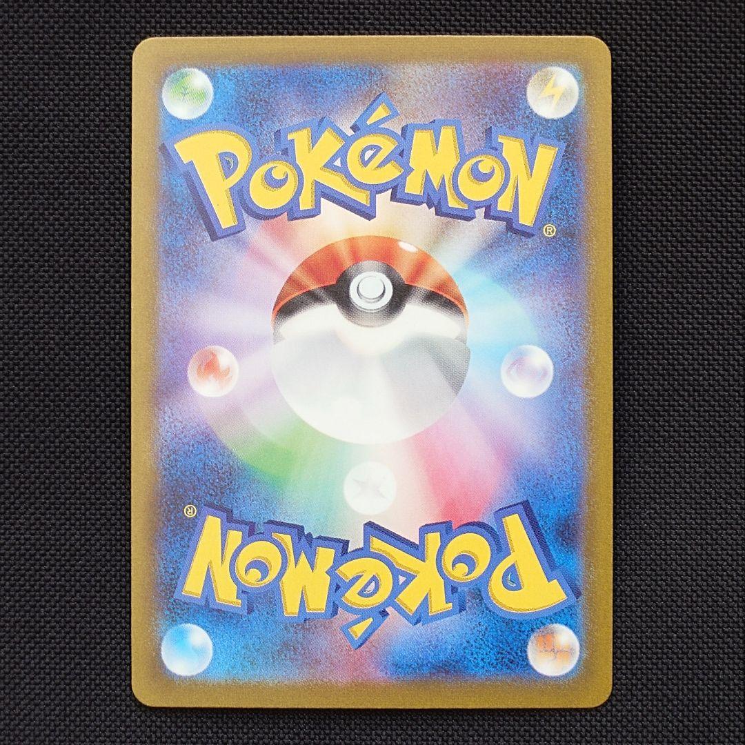 カメックスex SAR ポケモンカード