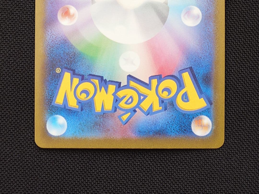 カメックスex SAR ポケモンカード