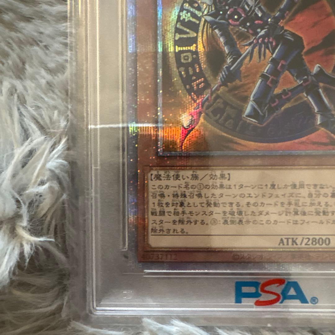 2024 遊戯王混沌の黒魔術師 psa10 - メルカリ