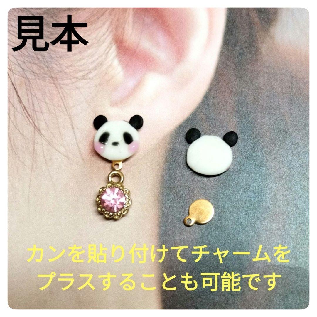 クリスマス　ポストピアス