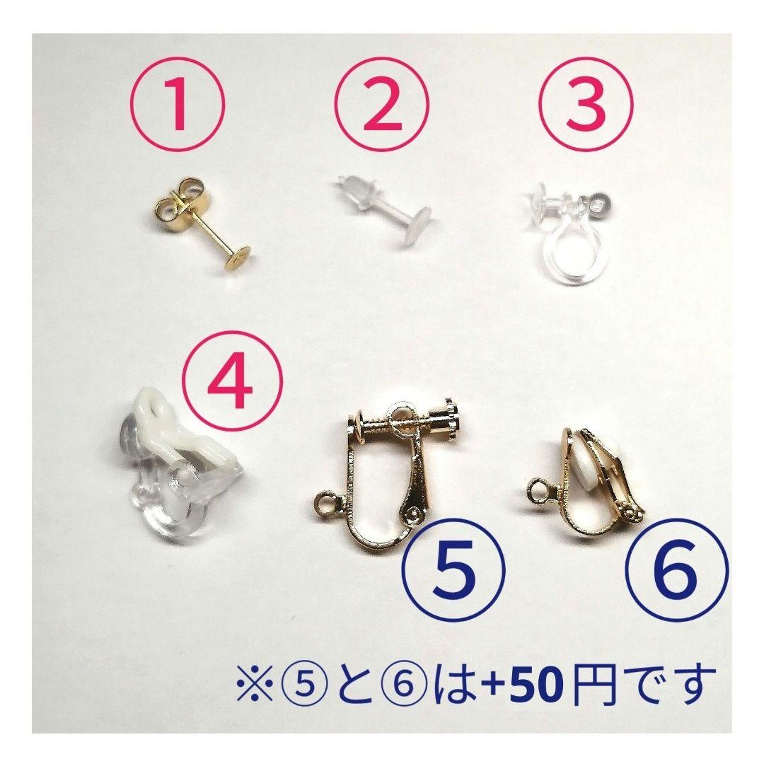 クリスマス　ポストピアス