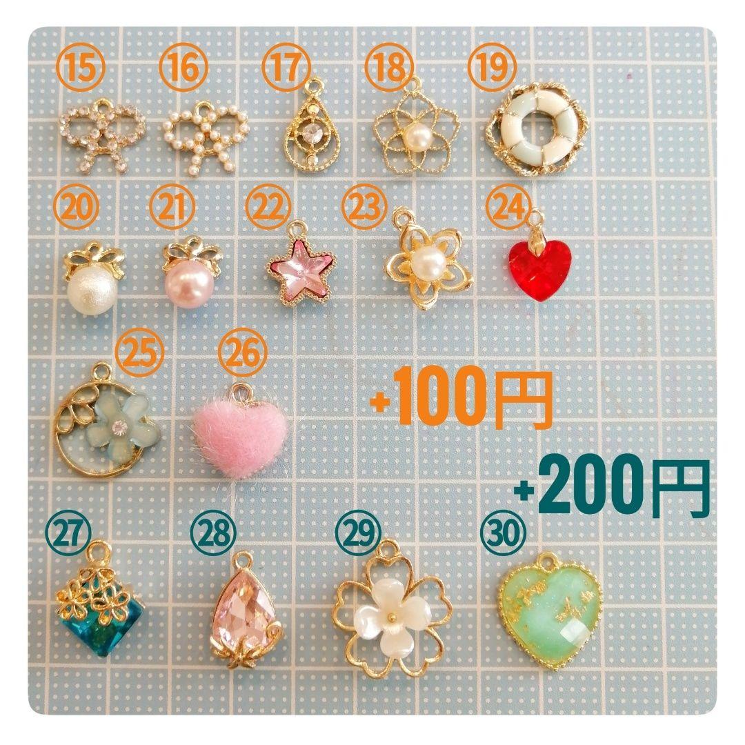 クリスマス　ポストピアス