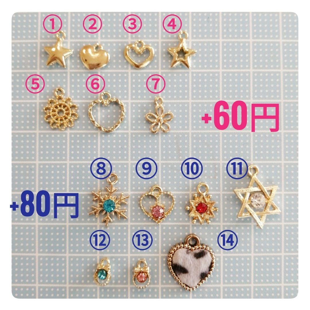 クリスマス　ポストピアス