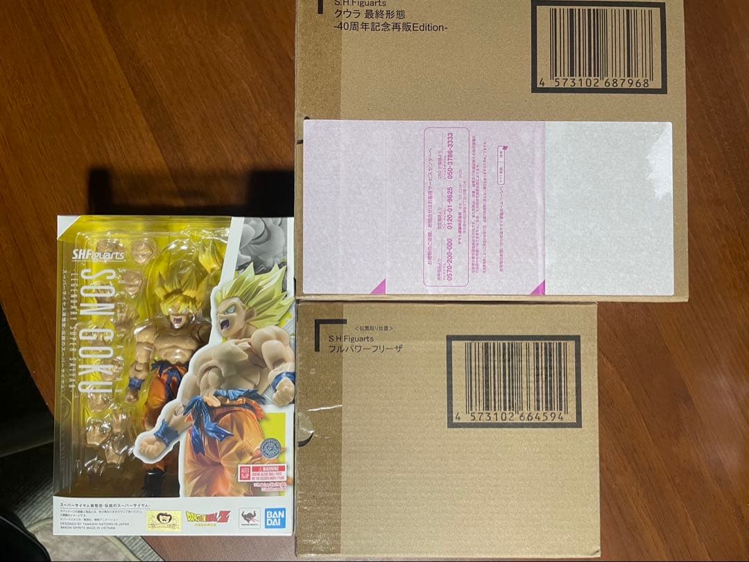 S.H.Figuarts ドラゴンボール　クウラ　フリーザ　孫悟空　3点セット