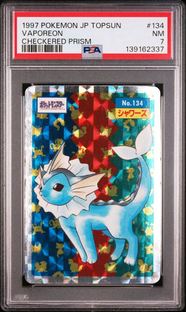 【超希少/PSA7】シャワーズ checkredprism 市松 トップサン