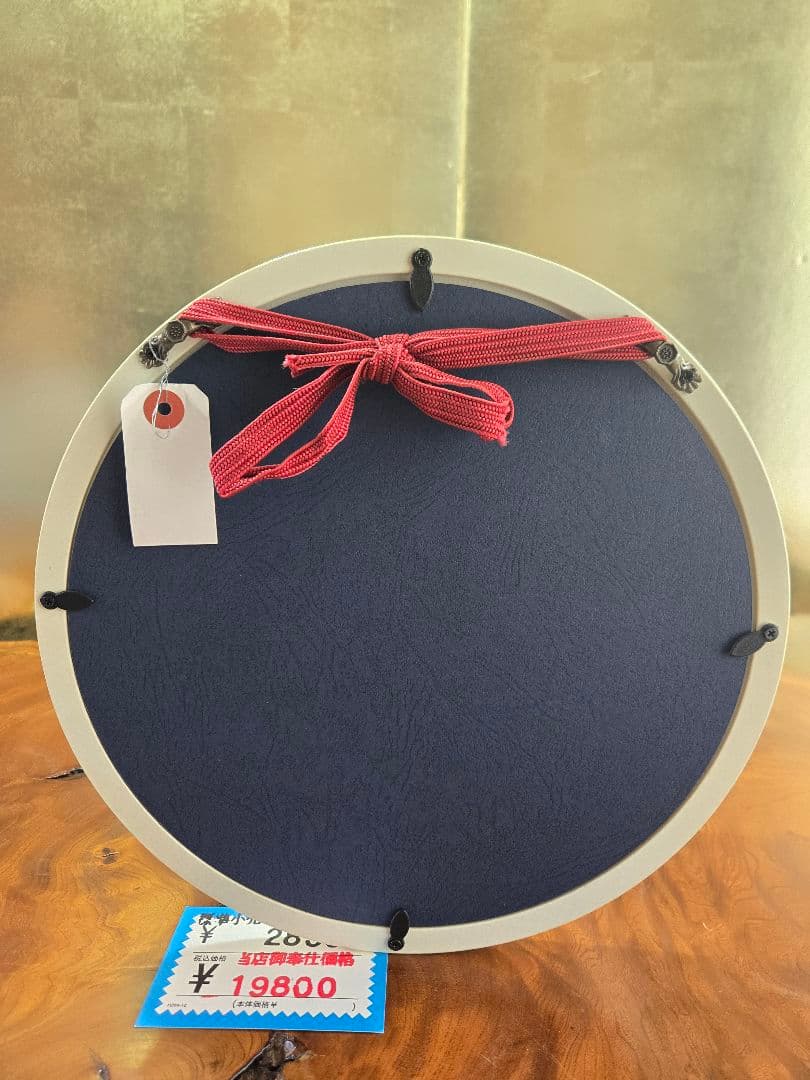 【展示品限り】正月飾り　破魔弓　ケース飾り　壁掛け　※閉店セール　Y3