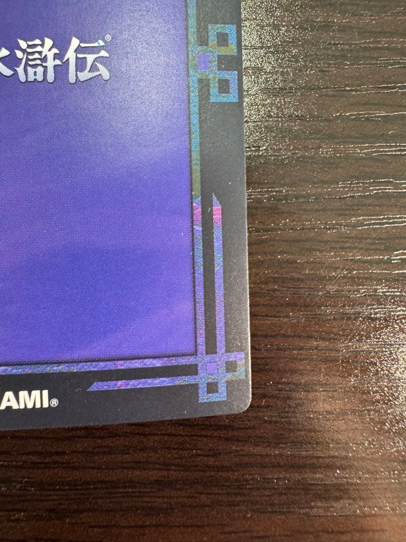 マクドール　幻想水滸伝　カードストーリーズ　ラディアンススターパラレル　204