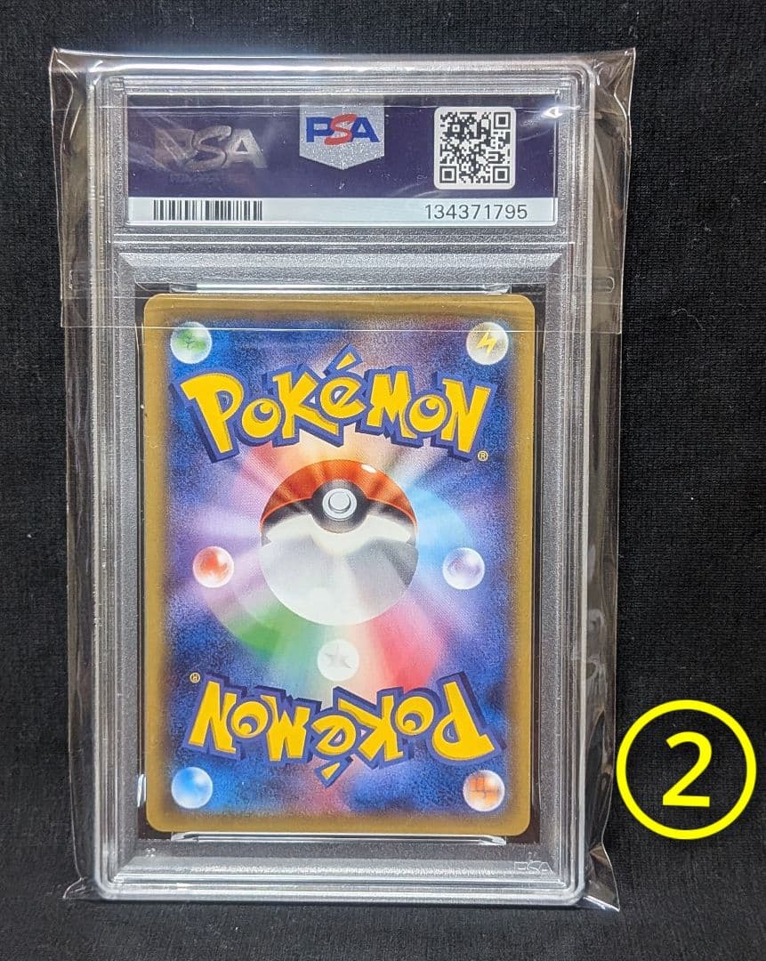 完美品 新基準PSA10！ グラードンEX MMBパワースタイル 016 ②