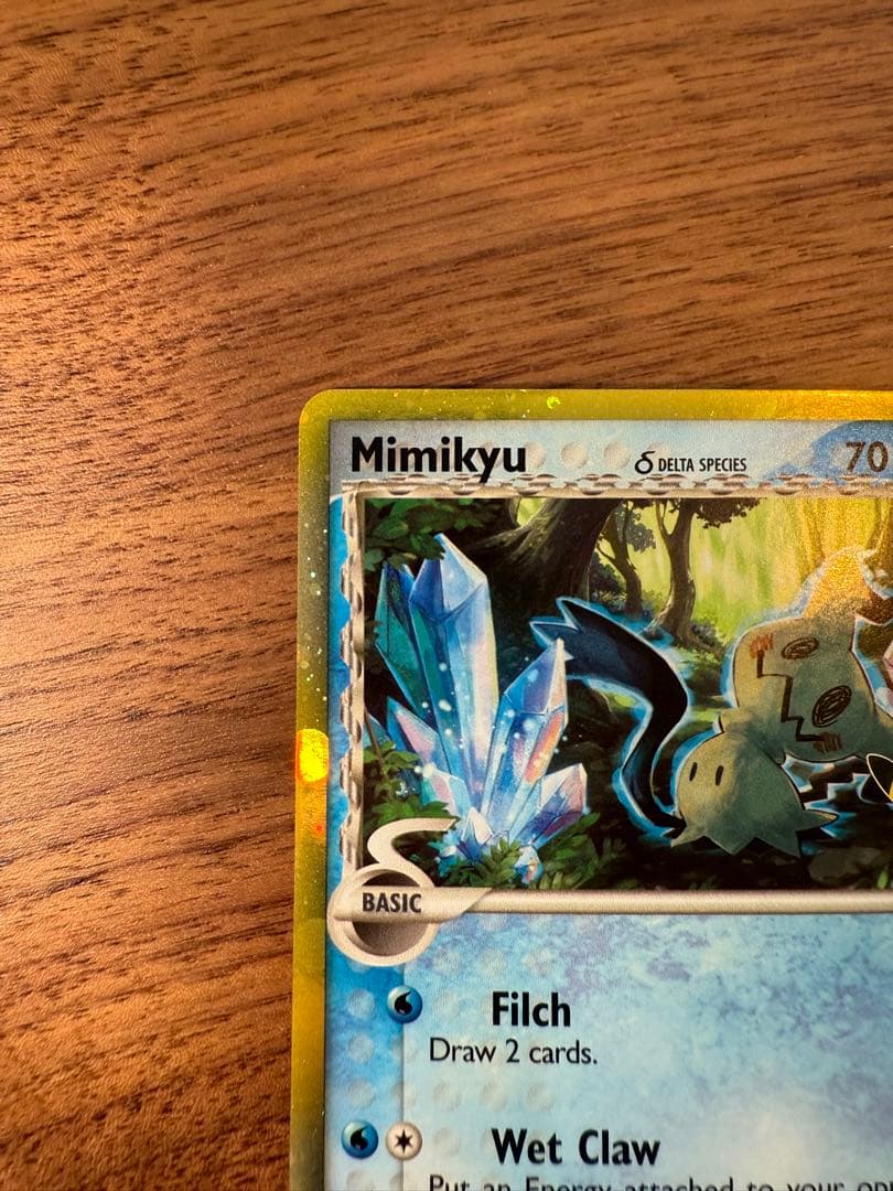 希少】25周年 英語版 ミミッキュ δ種 - メルカリ