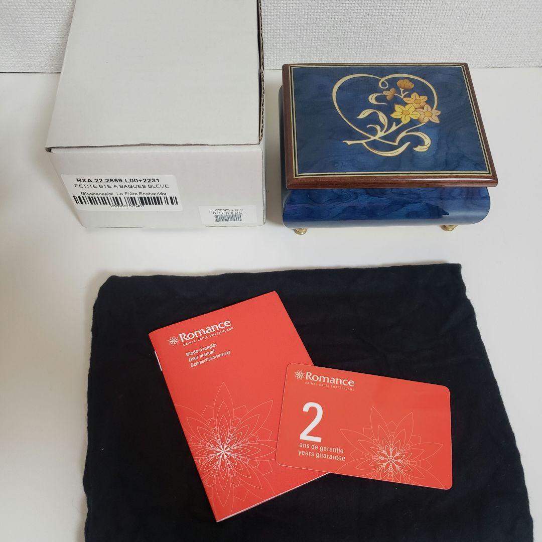 ★新品★魔笛★リュージュロマンス象篏細工オルゴール 魔笛