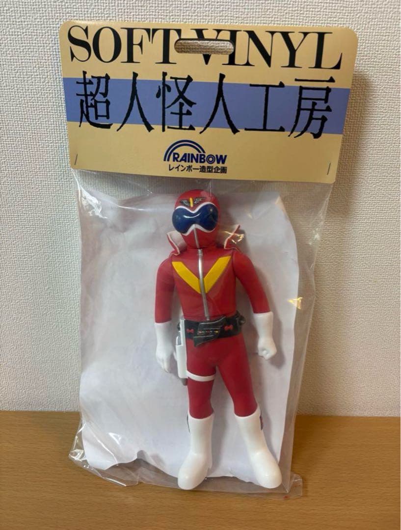 専用レインボー造型企画 アカレンジャー 秘密戦隊ゴレンジャー