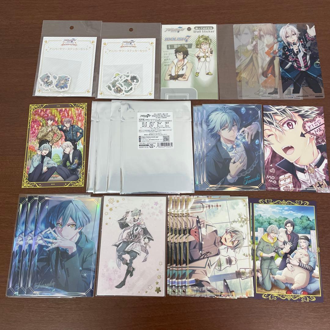 ❶④アイナナ アルバム特典色紙 ウエハースカード 紙類 まとめ売り