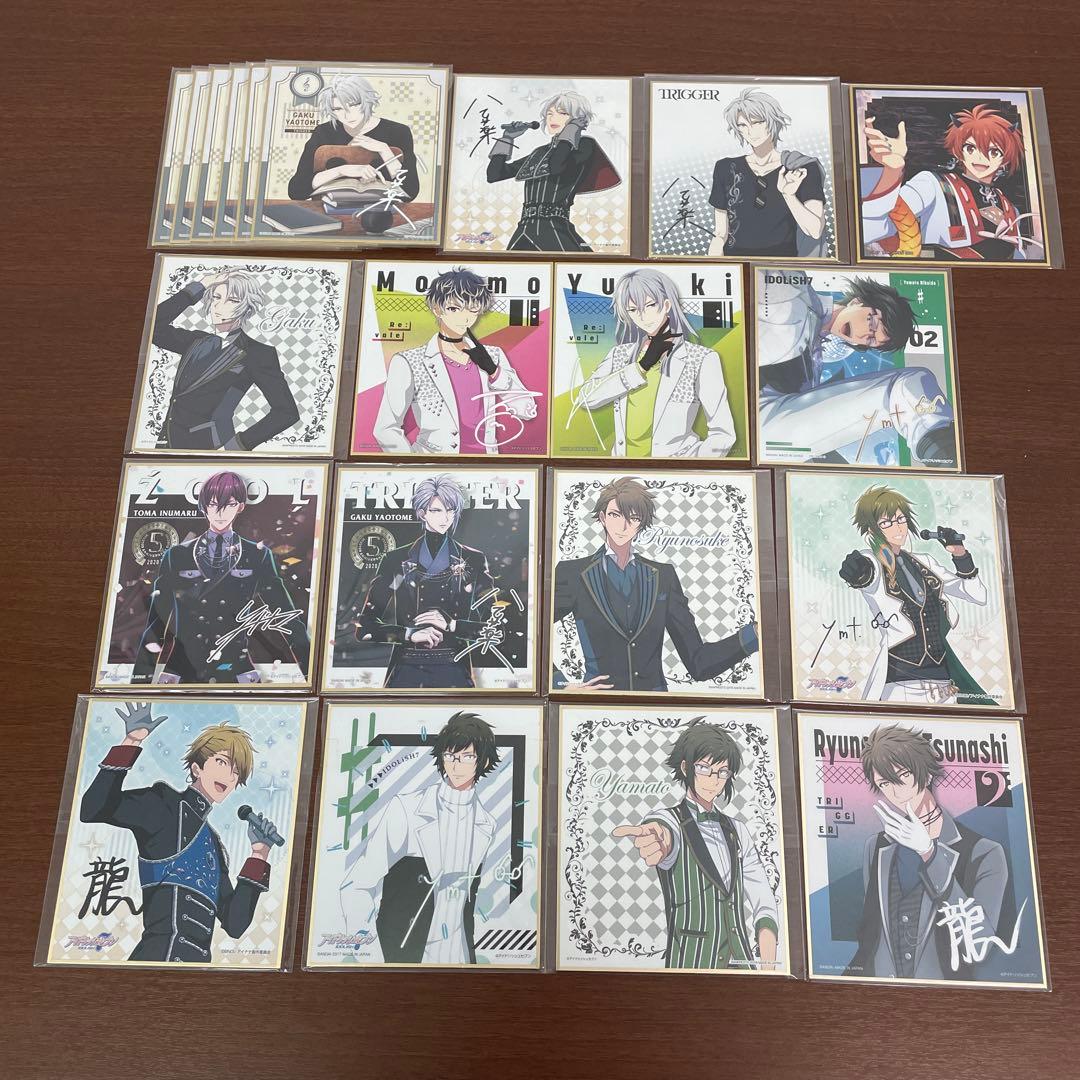 ❶④アイナナ アルバム特典色紙 ウエハースカード 紙類 まとめ売り