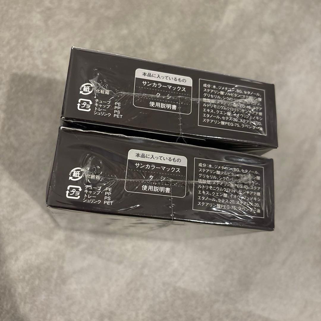 新品未開封 Kenkoサンカラーマックス レディース 2点セット