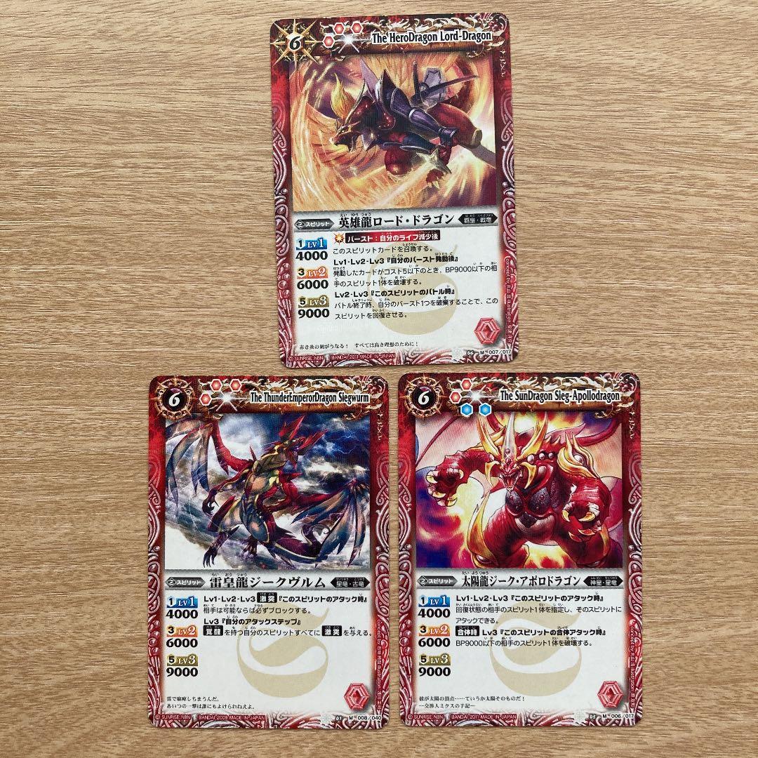 バトルスピリッツ 最強ヒーローデッキ 最強ジャンプ付録 - メルカリ