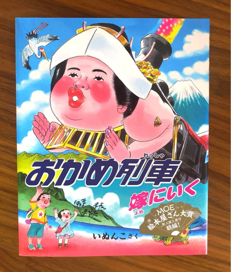 WCS2023 YOKOHAMA プレイマット スリーブ ダメカンケース