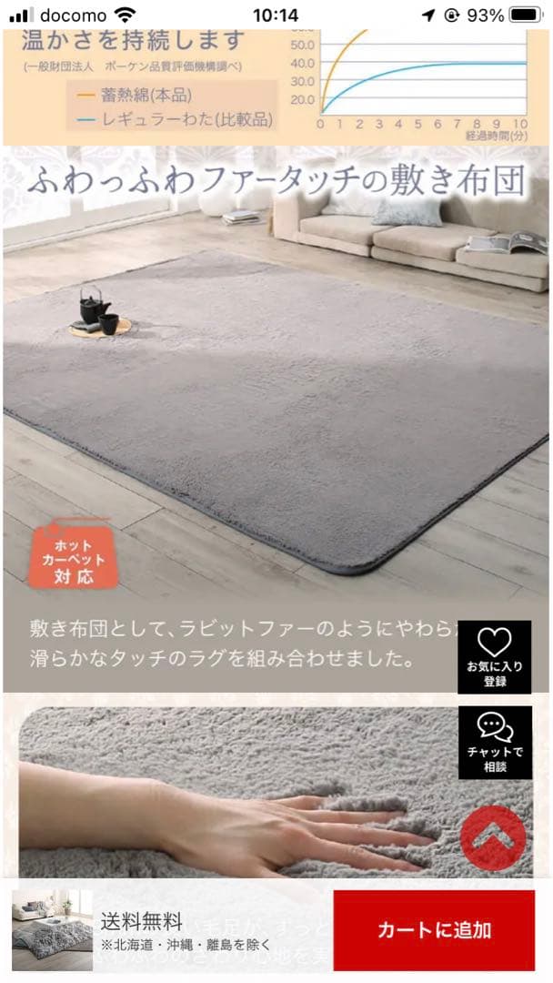 こたつ布団掛け敷セット