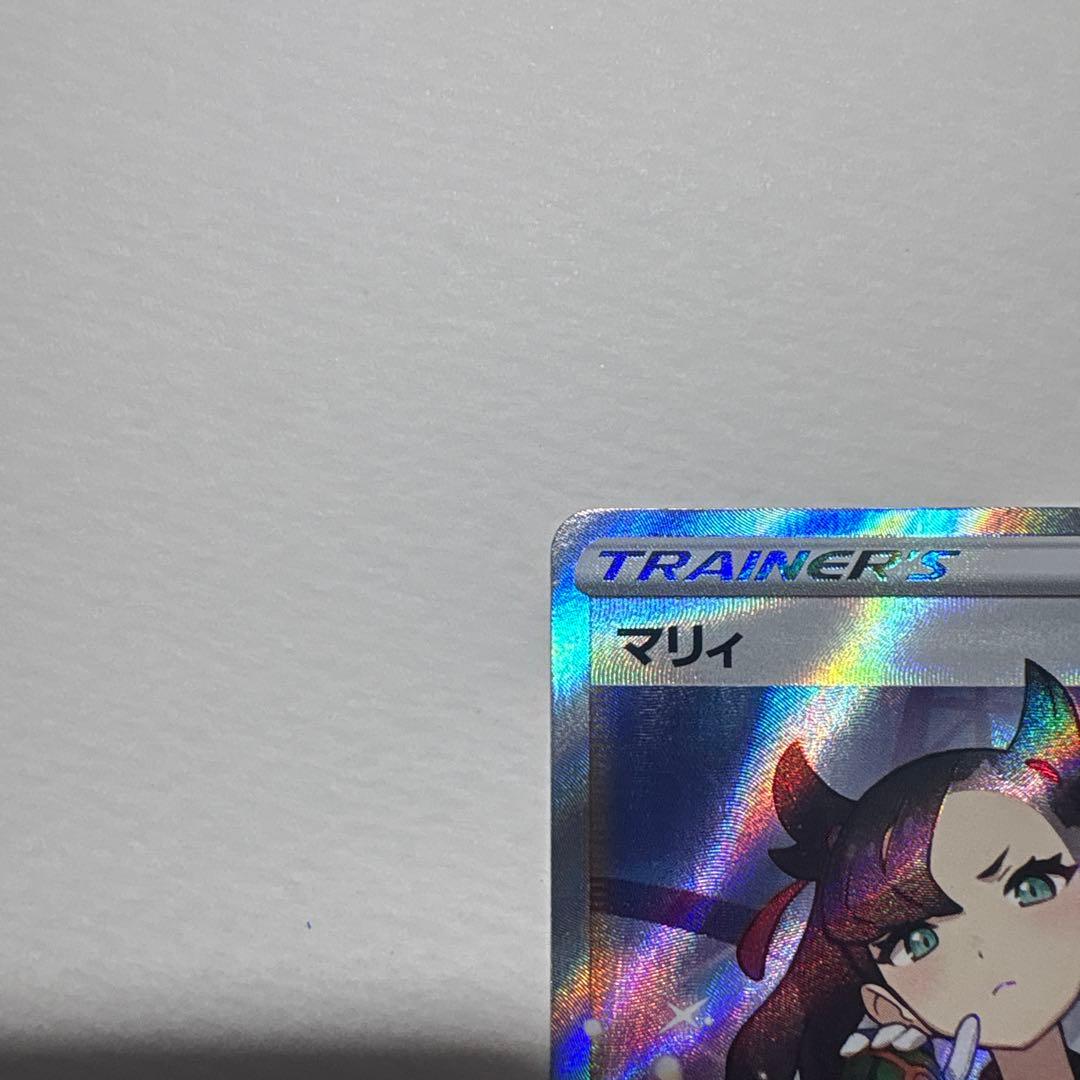 ポケモンカード　マリィ　sr 美品