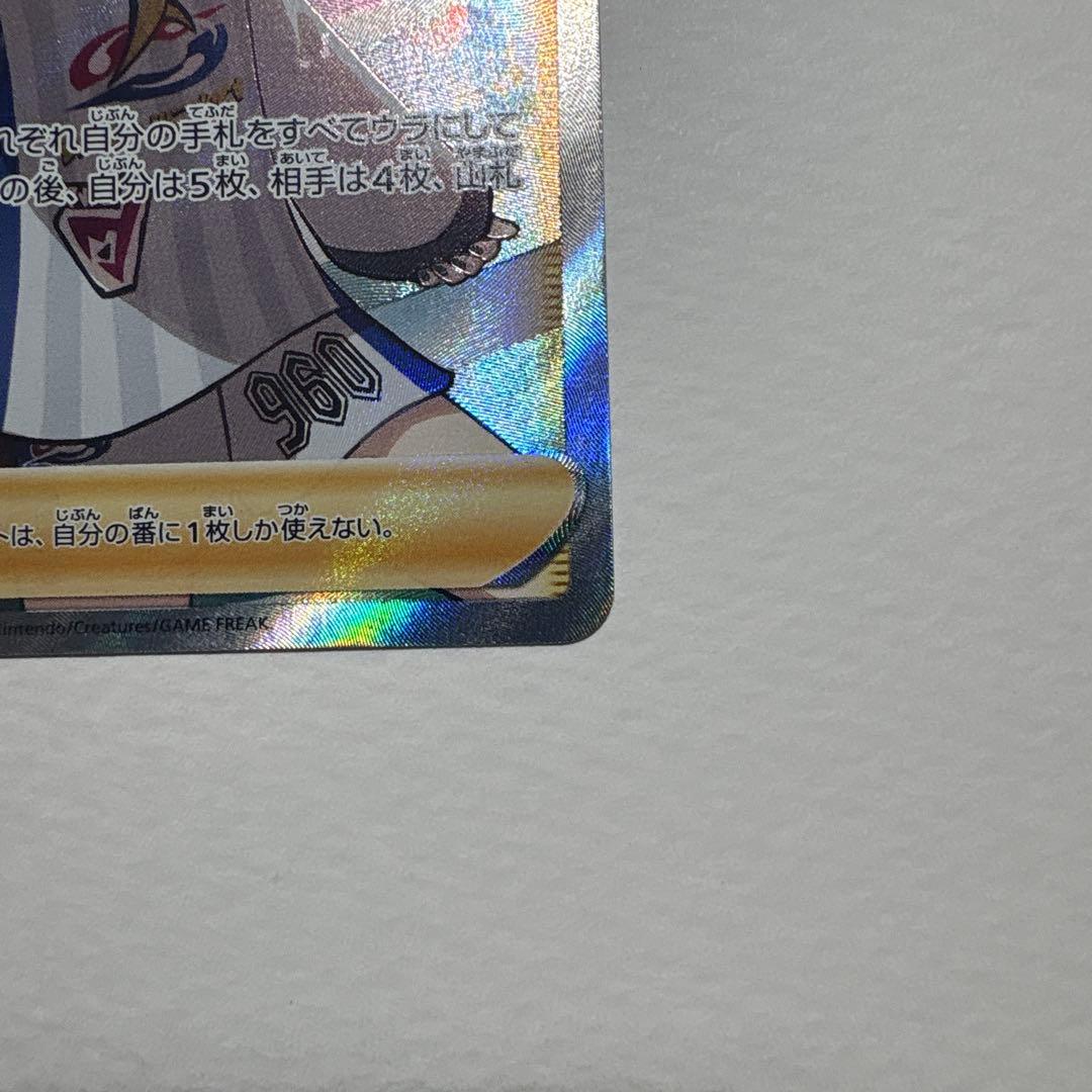 ポケモンカード　マリィ　sr 美品