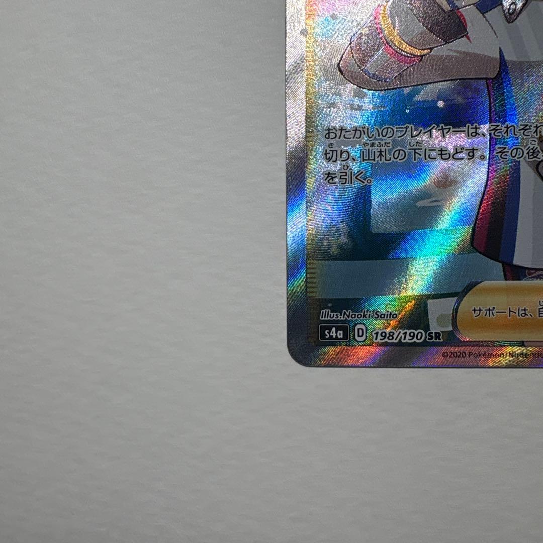 ポケモンカード　マリィ　sr 美品