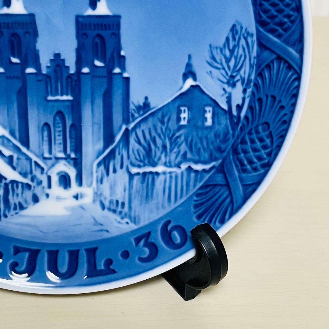 ロイヤルコペンハーゲン イヤープレート 1936年 ロスキレ大聖堂 デンマーク製